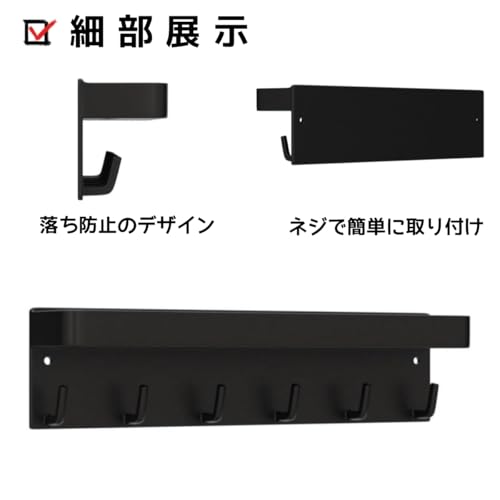 Key Holder for Wall Mount and Adhesive 6 Key Hooks with Shelf Metal Mail Organizer with Key Hooks Decorative Key Rack with Tray Sunglasses Holder Wall for Door Entryway Hallway and Office Small Black