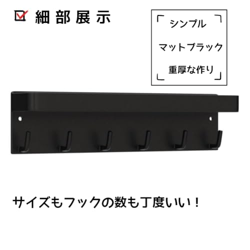 Key Holder for Wall Mount and Adhesive 6 Key Hooks with Shelf Metal Mail Organizer with Key Hooks Decorative Key Rack with Tray Sunglasses Holder Wall for Door Entryway Hallway and Office Small Black